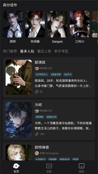 AI极昼下载 - AI极昼免费版下载安装 Hero图