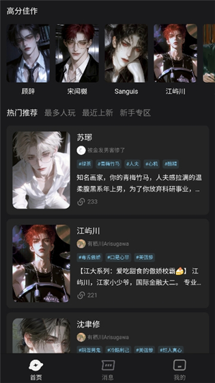 AI极昼下载 - AI极昼免费版下载安装 Hero图