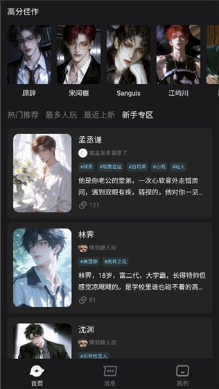 AI极昼下载 - AI极昼免费版下载安装 Hero图